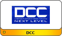 Отправка SMS для абонентов DCC