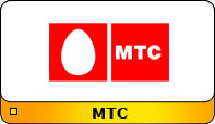 Отправка SMS для абонентов MTC
